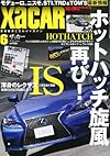 XACAR(ザッカー)2013年6月号