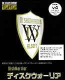 ディスクウォーリア 4