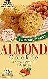森永製菓 アーモンドクッキー12枚×5箱