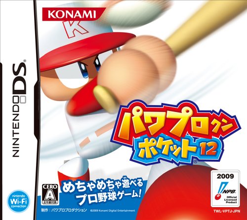 09年12月第1週発売の新作 忍之閻魔帳