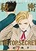 秘密(トップ・シークレット) 7 (ジェッツコミックス)