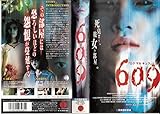 609【日本語吹替版】 [VHS]