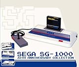 セガ SG-1000 30th アニバーサリーコレクション