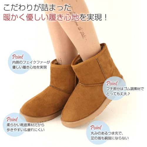 ムートンブーツショート丈