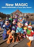篠山紀信　at　東京ディズニーリゾート　New　MAGIC