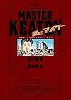 MASTERキートン Reマスター 豪華版 (ビッグ コミックス〔スペシャル])