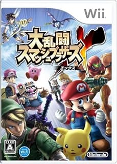 大乱闘スマッシュブラザーズX