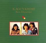 KAGUYAHIME Best Dreamin‘