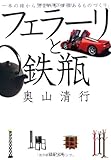 クリエーター情報なし