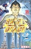SKET DANCE 29 (ジャンプコミックス)