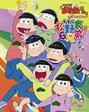 TVアニメ「おそ松さん」公式ファンブック われら松野家6兄弟! (生活シリーズ)