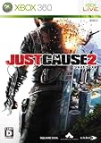 ジャストコーズ2