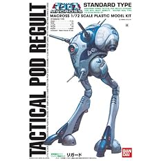 1/72 標準量産タイプワンマン戦闘ポッド リガード (超時空要塞マクロス)