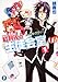 いつか天魔の黒ウサギ  紅月光の生徒会室1 (富士見ファンタジア文庫)
