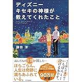 商品の詳細