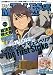 Tales of Magazine (テイルズ・オブ・マガジン) vol.14 2009年 11月号 [雑誌]