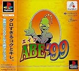 エイブ99