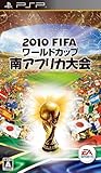 2010 FIFA ワールドカップ 南アフリカ大会 特典 まるわかりガイドブック(仮称)付き
