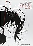 バンドスコア MASS OF THE FERMENTING DREGS「ワールドイズユアーズ」...