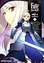 Fate/stay night 11