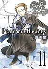 Pandora Hearts 11 (ガンガンファンタジーコミックス)