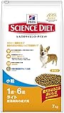 サイエンスダイエット ライト チキン 小粒 肥満傾向の成犬用 7kg