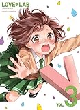 恋愛ラボ 3(完全生産限定版) [Blu-ray]