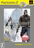 biohazard 4 PlayStation 2 the Best(バイオハザード4プレイステーション2ザベスト)
