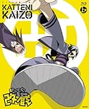 かってに改蔵 上巻(期間限定版) [Blu-ray]