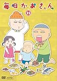 毎日かあさん22 [DVD]