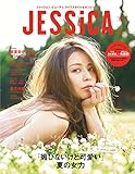 JESSICA by Bramo vol.5 Summer issue