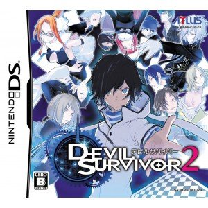 デビルサバイバー2(特典なし)[NDS]