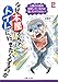 なぜ本屋さんでトイレに行きたくなるのか―人間の行動を支配しているのは「脳」だけではない! (プラチナBOOKS)