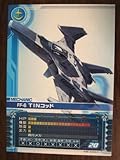ガンダムカードビルダー ME-0020 FF-6 TINコッド