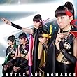 【アマゾンオリジナルブロマイド無し】バトル アンド ロマンス(初回限定盤B)(DVD付)