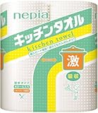 ネピア 激吸収 キッチンタオル 4ロール 2枚重ね50カット