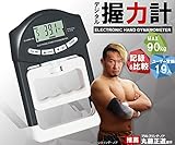 【父の日の贈り物にオススメ！ / ノア 丸藤選手 オススメ！ 】 デジタル握力計 【電池付き ...