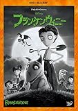 フランケンウィニー DVD+ブルーレイセット [Blu-ray]