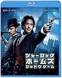 シャーロック・ホームズ シャドウ ゲーム [Blu-ray]