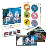 劇場版ムーミン パペット・アニメーション ~ムーミン谷の夏まつり~ 紙芝居風ポストカード付 (3000セット限定) [DVD]