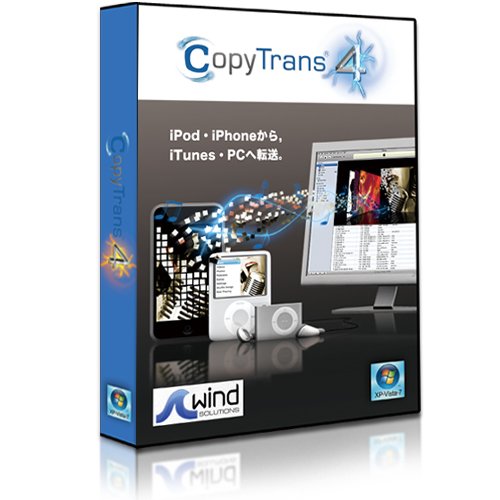 CopyTrans 4 （コピートランス 4）