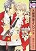 不器用なサイレント 3 (ビーボーイコミックス)