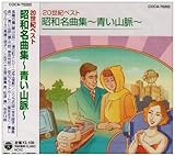 春の替え歌 凡三郎の日々