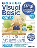 ブレークポイントは現在の設定ではヒットしません このドキュメントのシンボルが読み込まれていません 現役seが最新itネタを分かりやすく伝えるブログ