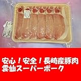 ほんまでっかtvで放送された 5日間で７ｋｇ痩せる究極の ダイエットジュース レシピあります パッションフルーツのシェード緑化 鈴田峠農園 直売所 野鳥の森レストラン 野菜 ダイエット