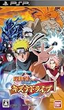 NARUTO-ナルト-疾風伝 キズナドライブ