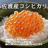 [数量限定特価]佐渡産コシヒカリ 玄米 30kg／トキで知られる佐渡の美味しいお米