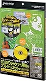 コクヨ LBP&IJP用CD/DVDジャケット用紙&ソフトCD/DVDケース KPC-CW31D