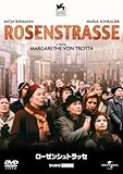 ローゼンシュトラッセ 【ベスト・ライブラリー 1500円:第4弾】 [DVD]