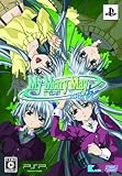 My Marry May with be(限定版)